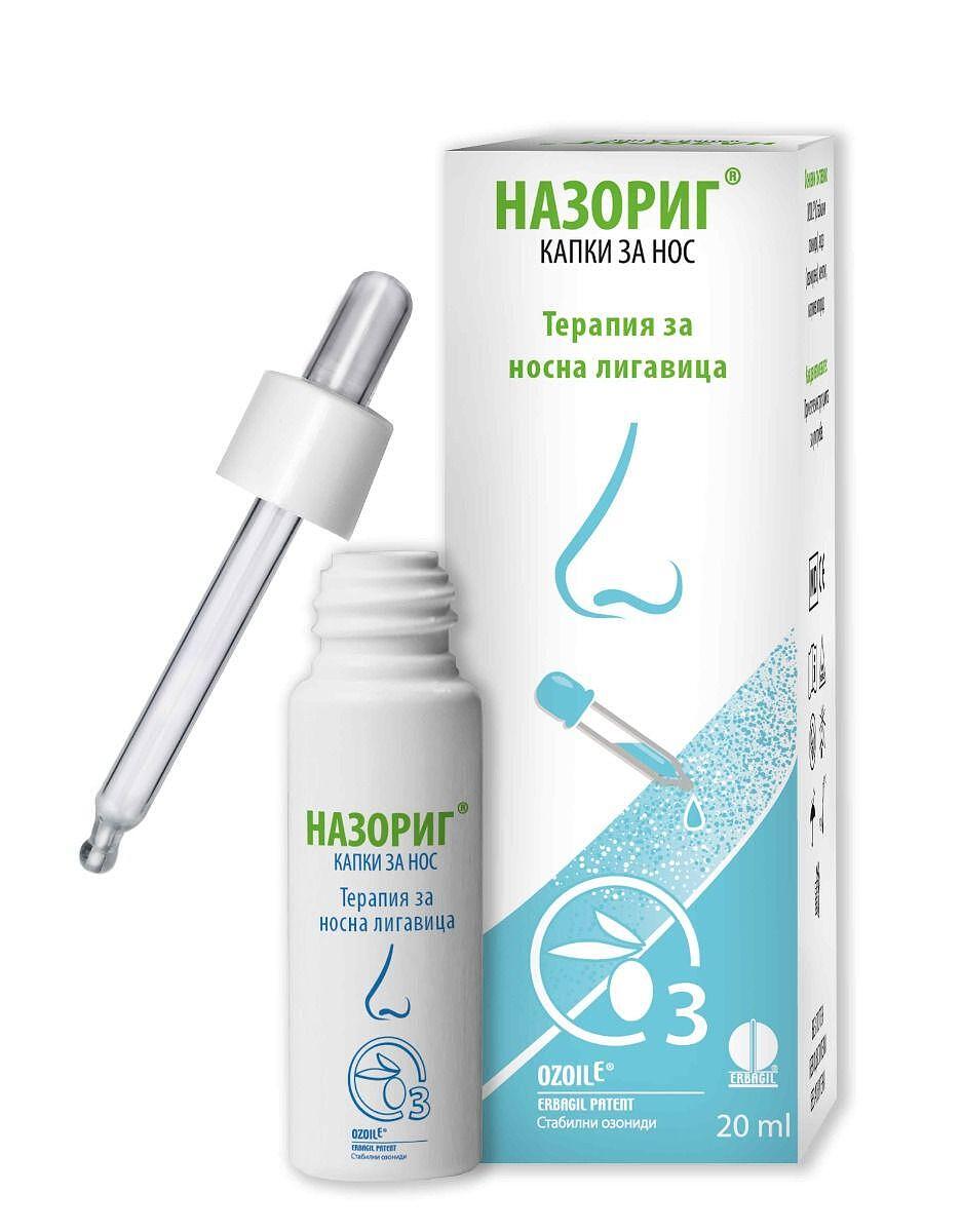 НАЗОРИГ КАПКИ ЗА НОС 20МЛ | NAZORIG NOSE DROPS 20ML