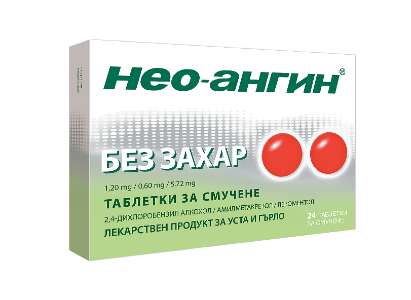 НЕО-АНГИН ТАБЛ. Х 24/БЕЗ ЗАХАР/ | NEO-ANGIN tab. X 24/SUGAR FREE/