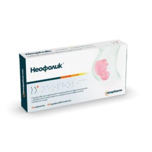 НЕОФОЛИК ТАБЛ. 0.4МГ Х 90 | NEOPHOLIC tab. 0.4 MG X 90