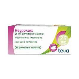 НЕУРОЛАКС ТАБЛ. 25МГ Х 50 | NEUROLAX tab. 25 MG X 50