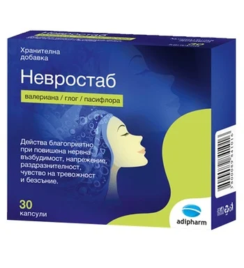 НЕВРОСТАБ КАПС. Х 30 | NEUROSTAB CAPS. X 30