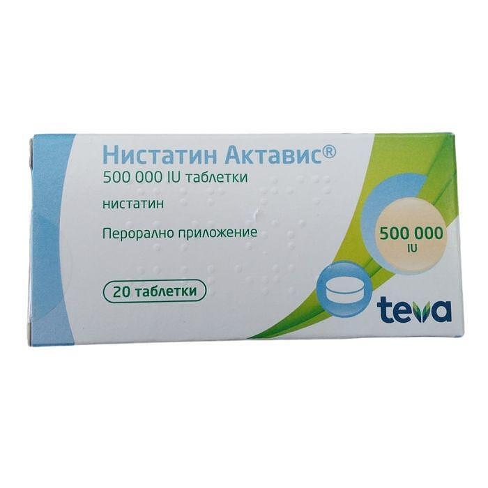 НИСТАТИН ТАБЛ. 500 000 UI Х 20 | NYSTATIN tab. 500