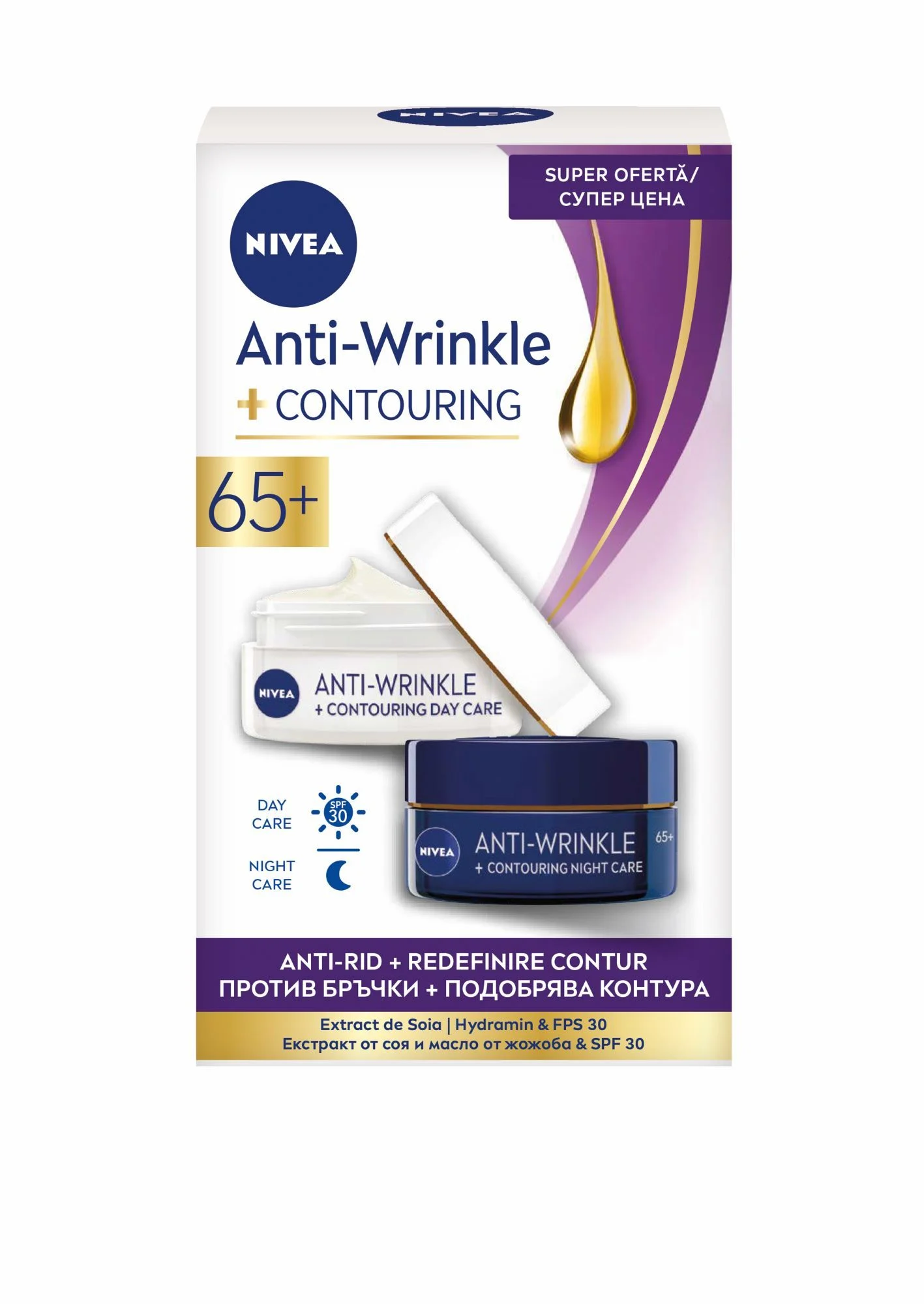 Nivea AntiWrinkle+ контуриращ нощен крем против бръчки 65+ 50мл | Nivea AntiWrinkle+ contouring night cream against wrinkles 65+ 50ml