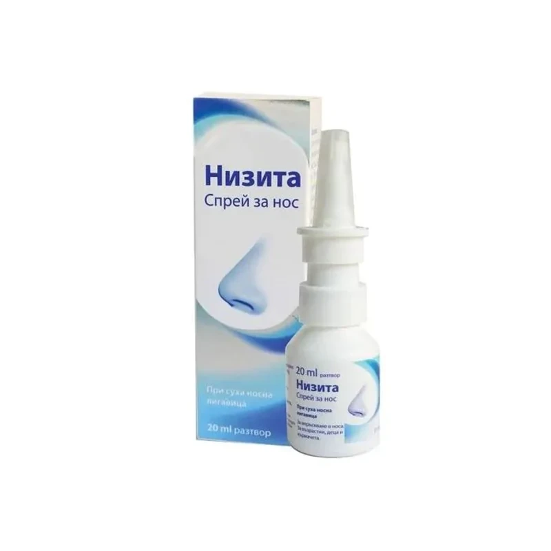 НИЗИТА НАЗАЛЕН СПРЕЙ 20МЛ | NIZITA NASAL SPRAY 20ML