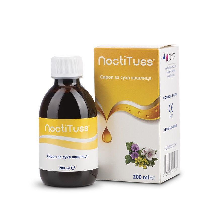 НОКТИТУС СИРОП ЗА СУХА КАШЛИЦА 200МЛ | NOCTITUS SYRUP FOR DRY COUGH 200ML