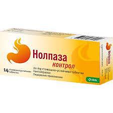 НОЛПАЗА ТАБЛ. 20МГ Х 14 | NOLPAZA tab. 20 MG X 14