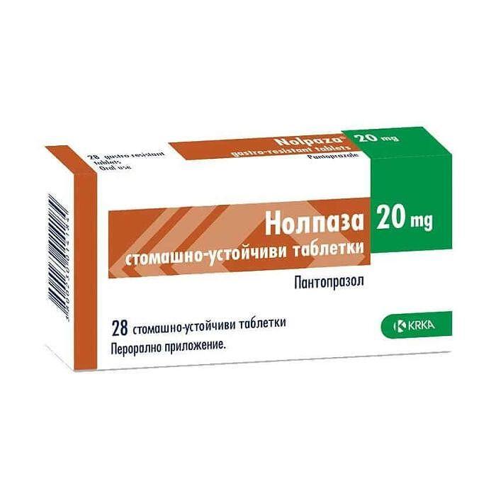 НОЛПАЗА ТАБЛ. 20МГ Х 28 | NOLPAZA tab. 20 MG X 28