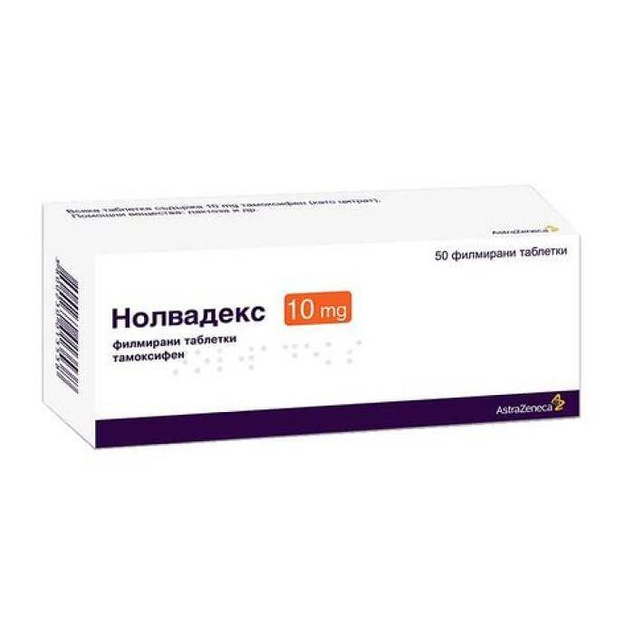 НОЛВАДЕКС ТАБЛ. 10МГ Х 50 | NOLVADEX tab. 10 MG X 50