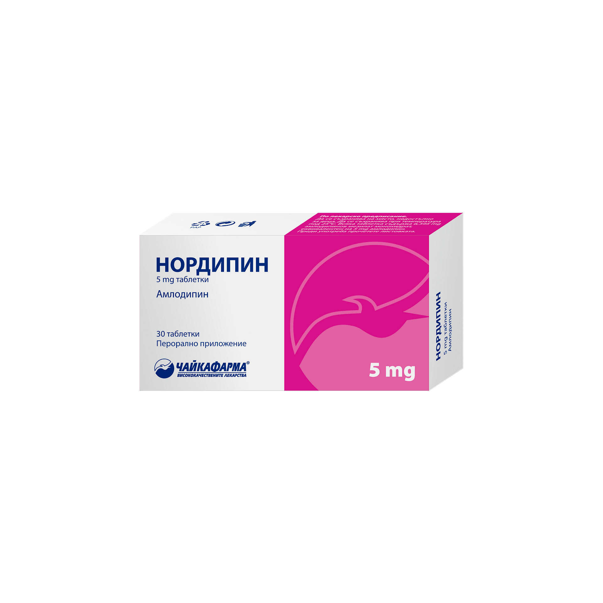 НОРДИПИН ТАБЛ. 5МГ Х 30 ЧФ | NORDIPIN tab. 5 MG X 30 BF