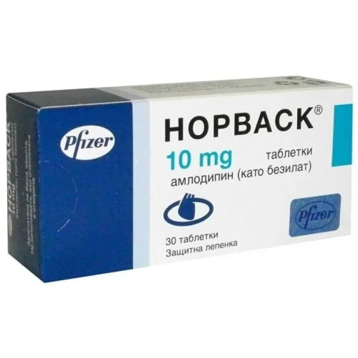 НОРВАСК ТАБЛ. 10МГ Х 30 | NORVASK tab. 10 MG X 30