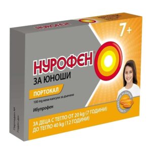 НУРОФЕН 7+ JUNIOR ПОРТОКАЛ ДЪВЧАЩИ КАПС. 100МГ Х12 | NUROFEN 7+ JUNIOR ORANGE CHEWABLE CAPS. 100 MG X12