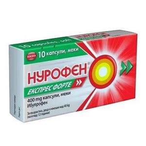 Нурофен Експрес Форте капс. 400мг х10 | Nurofen Express Forte capsules. 400mg x10