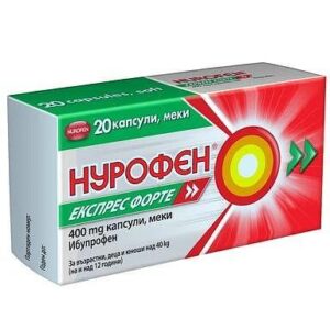 Нурофен Експрес Форте капс. 400мг х20 | Nurofen Express Forte capsules. 400 mg x20