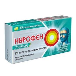 Нурофен Стопколд табл. х12 | Nurofen Stopcold tab. x12
