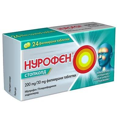 Нурофен Стопколд табл. х24 | Nurofen Stopcold tab. x24