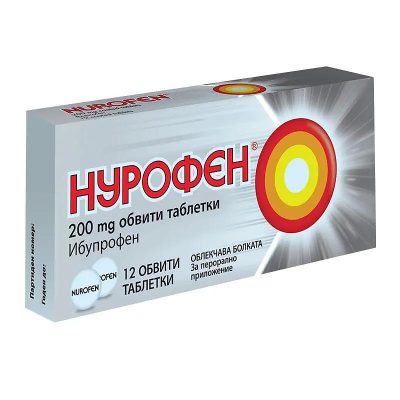 Нурофен табл. 200мг х12 | Nurofen tab. 200mg x12