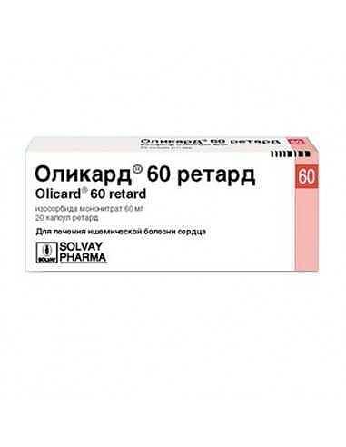 ОЛИКАРД РЕТ. КАПС. 60МГ Х 20 | OLICARD RET. CAPS. 60 MG X 20