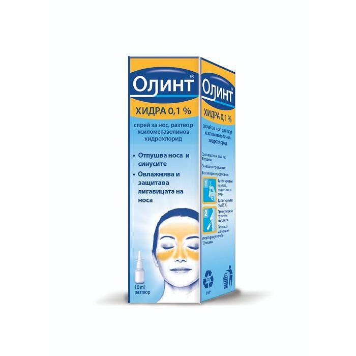 Олинт Хидра спрей за нос 0.1% 10 мл | Olint Hydra nasal spray 0.1% 10 ml