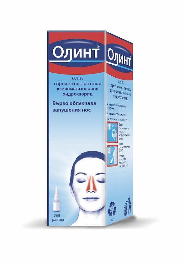 Олинт спрей 0