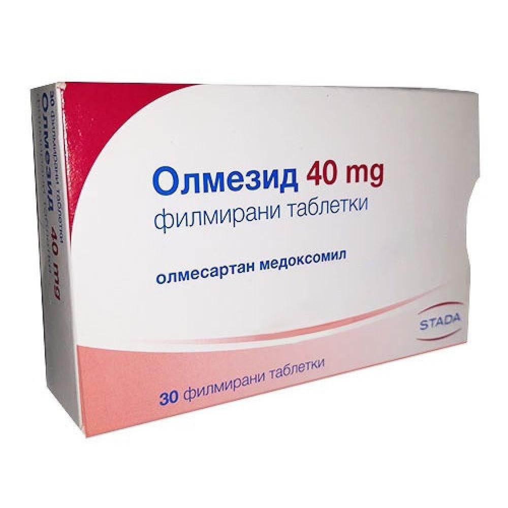 Олмезид таблетки 40 мг х 30