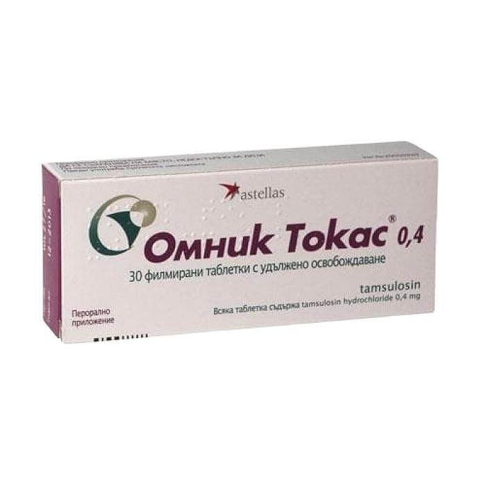 Омник Токас таблетки 0,4 мг х 30