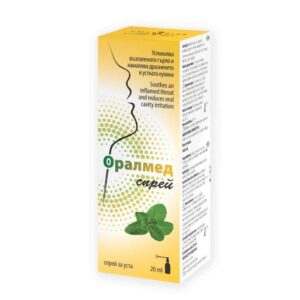 Оралмед спрей при възпалено гърло 20 мл Apipharma | Oralmed spray for sore throat 20 ml Apipharma