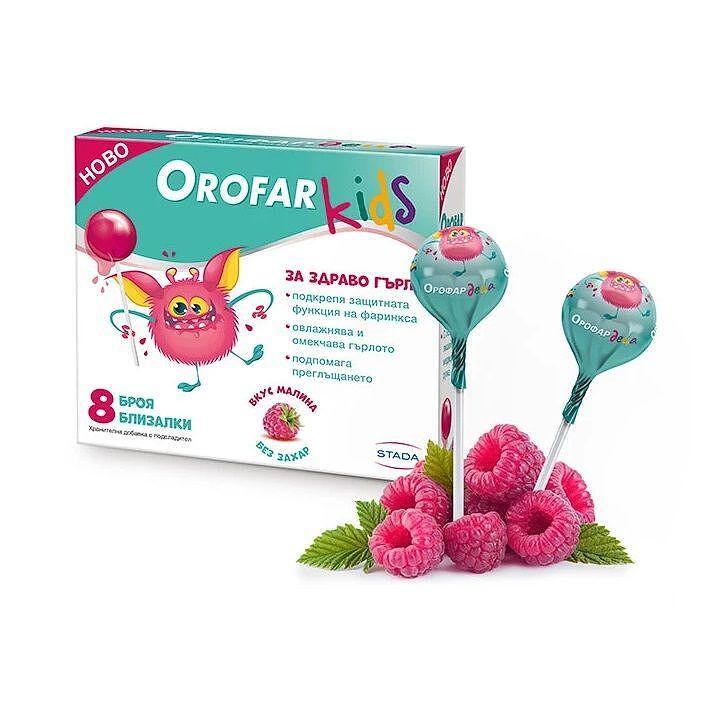 Орофар кидс близалки за здраво гърло х8 | Orofar kids lollipops for a healthy throat x8
