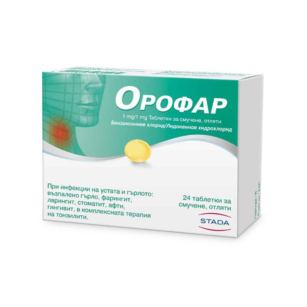 ОРОФАР ТАБЛ. 1МГ/1МГ Х 24 | OROFAR tab. 1MG/1MG X 24