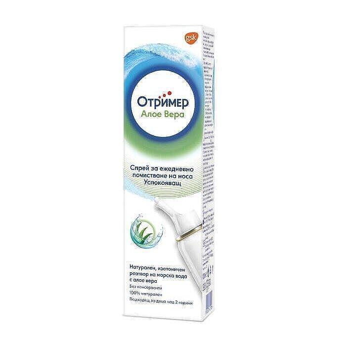 ОТРИМЕР АЛОЕ ВЕРА СПРЕЙ ЗА НОС 100МЛ | OTRIMER ALOE VERA NOSE SPRAY 100ML