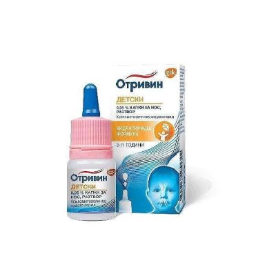 ОТРИВИН КАПКИ 0