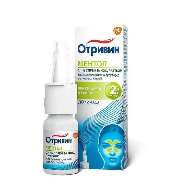 ОТРИВИН МЕНТОЛ СПРЕЙ 0