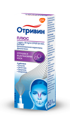 ОТРИВИН ПЛЮС СПРЕЙ 1МГ/МЛ+50МГ/МЛ 10МЛ | OTRIVIN PLUS SPRAY 1MG/ML+50MG/ML 10ML