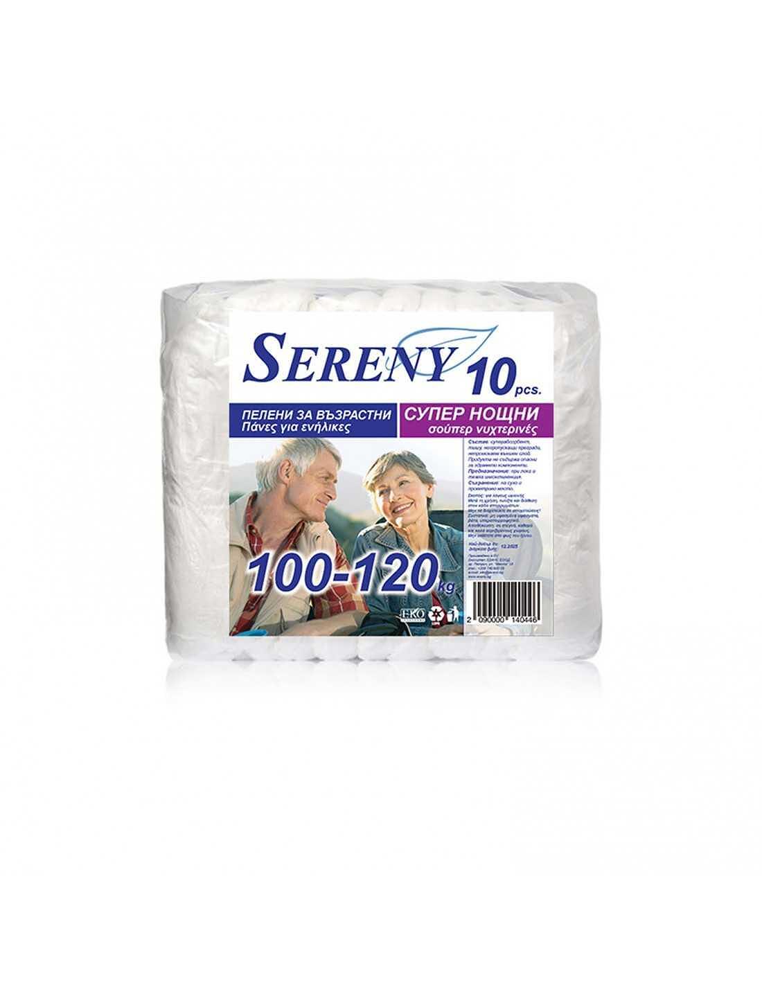 ПАМПЕРС ЗА ВЪЗРАСТНИ СЕРЕНИ ХЛ 100-120 НОЩНИ | PAMPERS FOR ADULTS SEREN HL 100-120 NIGHTS