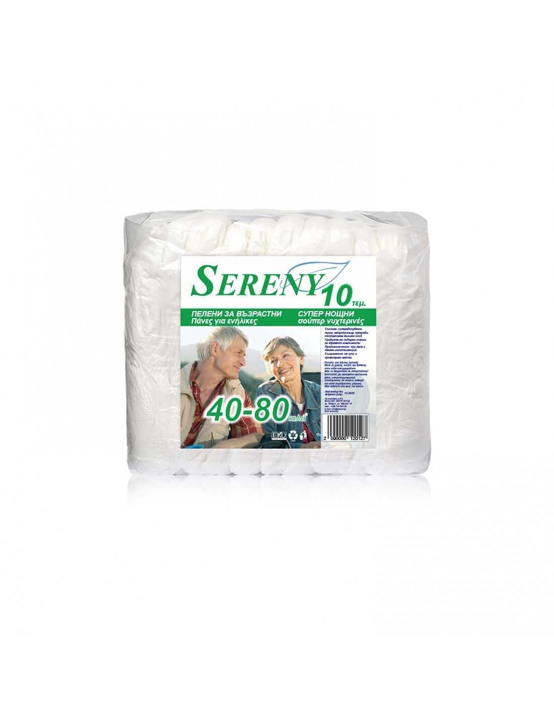 ПАМПЕРС ЗА ВЪЗРАСТНИ СЕРЕНИ М 40-80 ДНЕВНИ | PAMPERS FOR ADULTS SERIES M 40-80 DAYS