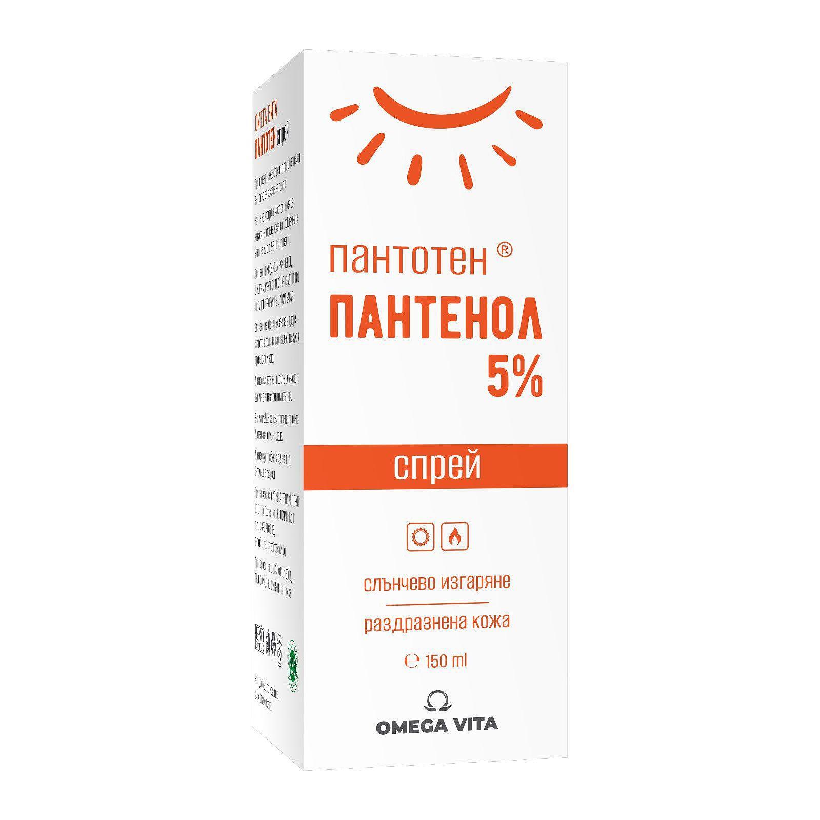 ПАНТОТЕН ПАНТЕНОЛ СПРЕЙ 5% 150МЛ ОМЕГА ВИТА | PANTOTHEN PANTHENOL SPRAY 5% 150ML OMEGA VITA