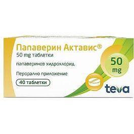 ПАПАВЕРИН АКТАВИС ТАБЛ. 50МГ Х 40 | PAPAVERINE ACTAVIS tab. 50 MG X 40