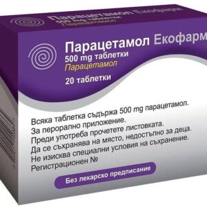 ПАРАЦЕТАМОЛ ЕКОФАРМ ТАБЛ.500МГ Х 20 | PARACETAMOL ECOPHARM tab. 500 MG X 20