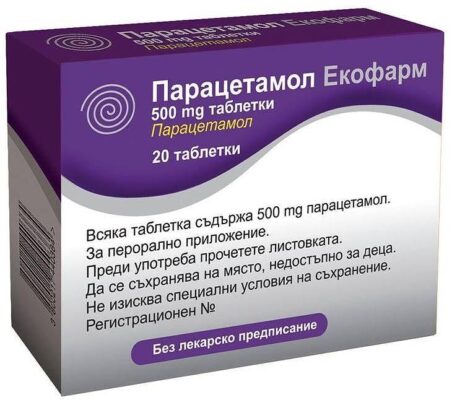 ПАРАЦЕТАМОЛ ЕКОФАРМ ТАБЛ.500МГ Х 20 | PARACETAMOL ECOPHARM tab. 500 MG X 20