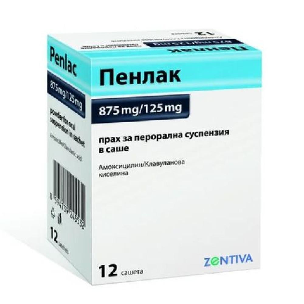 ПЕНЛАК САШЕТА 875МГ/125МГ Х 12 | PENLAK SACHETS 875MG/125MG X 12