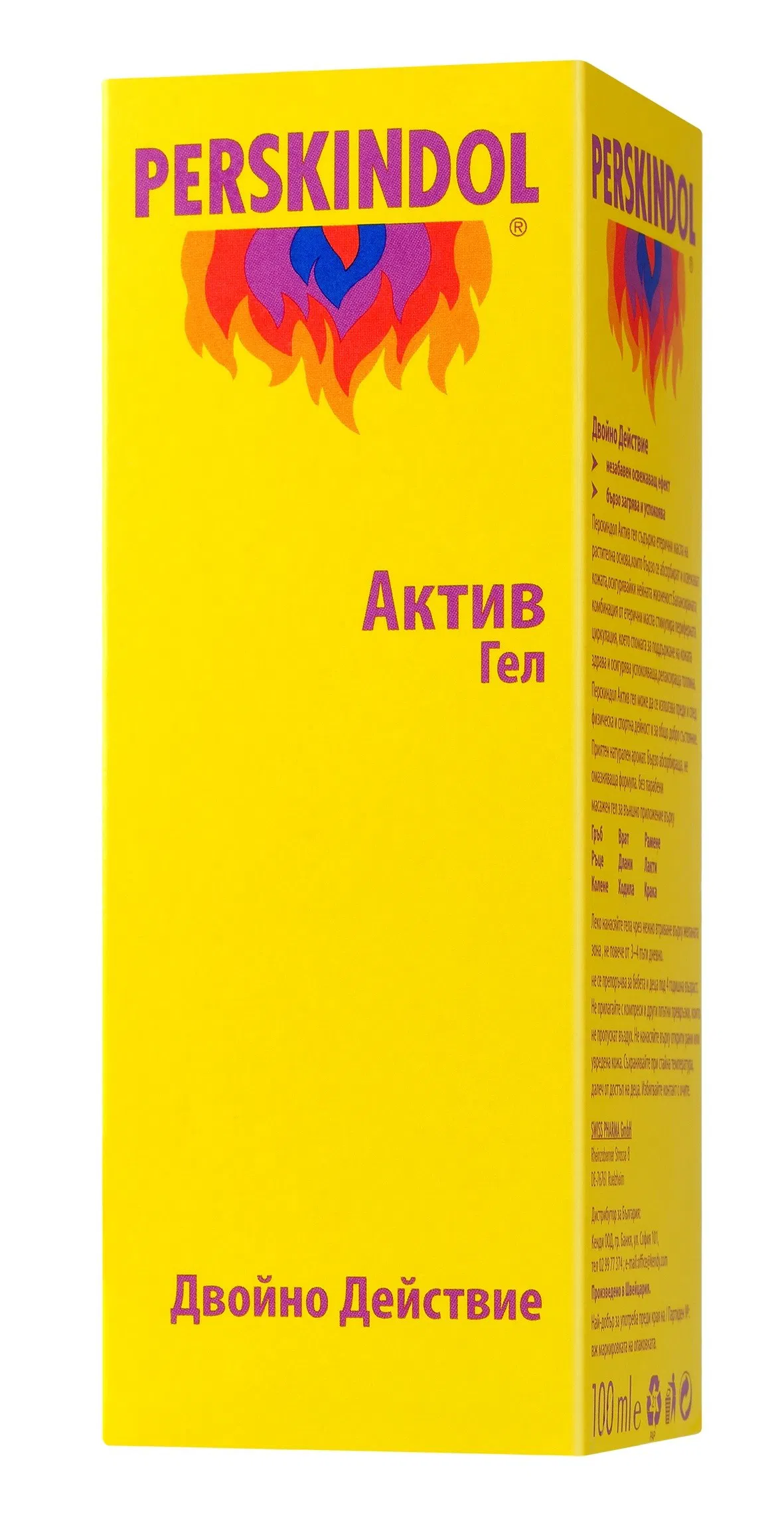 ПЕРСКИНДОЛ АКТИВ ГЕЛ 100МЛ | PERSKINDOL ACTIVE GEL 100ML