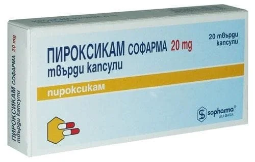 ПИРОКСИКАМ КАПС. 20МГ Х 20 СФ | PIROXICAM CAPSULES. 20 MG X 20 SF