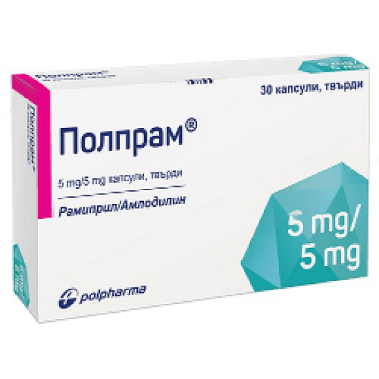 ПОЛПРАМ КАПС. 5МГ/5МГ Х 30 | POLPRAM CAPS. 5MG/5MG X 30