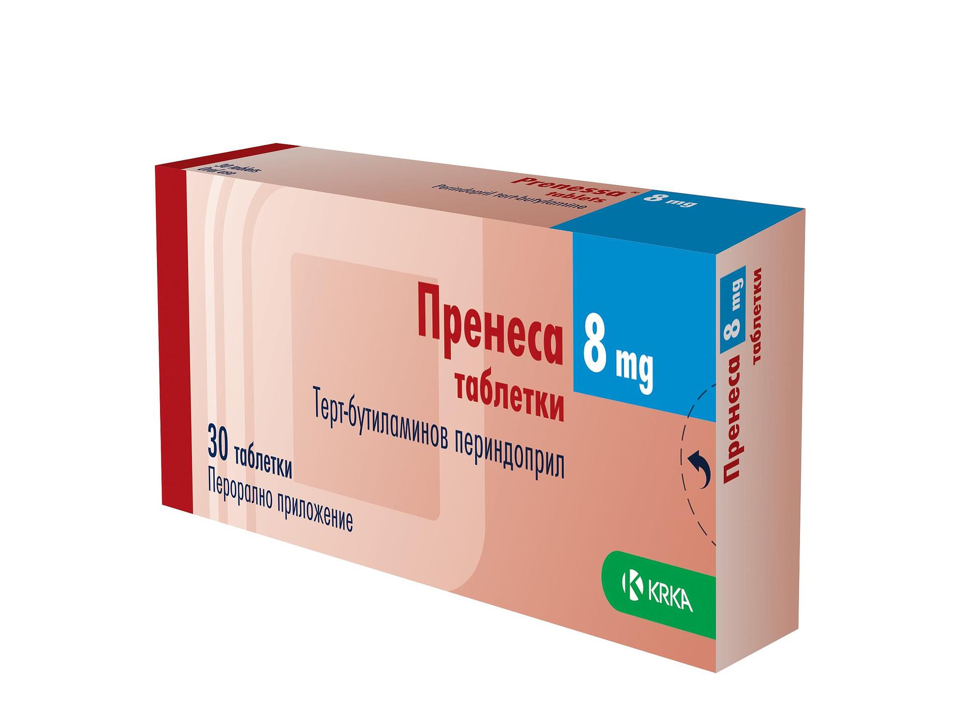ПРЕНЕСА ТАБЛ. 8МГ Х 30 | PRENESA tab. 8MG X 30