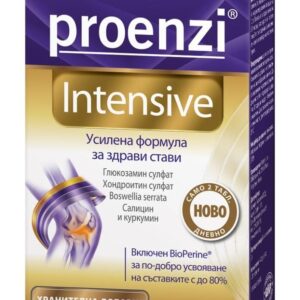ПРОЕНЗИ ИНТЕНЗИВ ТАБЛ. Х 30 | PROENZI INTENSIVE tab. X 30