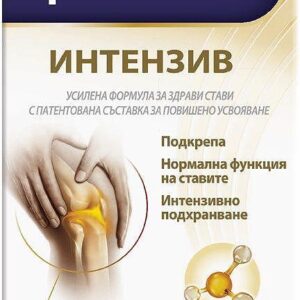 ПРОЕНЗИ ИНТЕНЗИВ ТАБЛ. Х 60 | PROENZI INTENSIVE tab. X 60