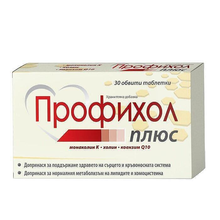 ПРОФИХОЛ ПЛЮС ТАБЛ