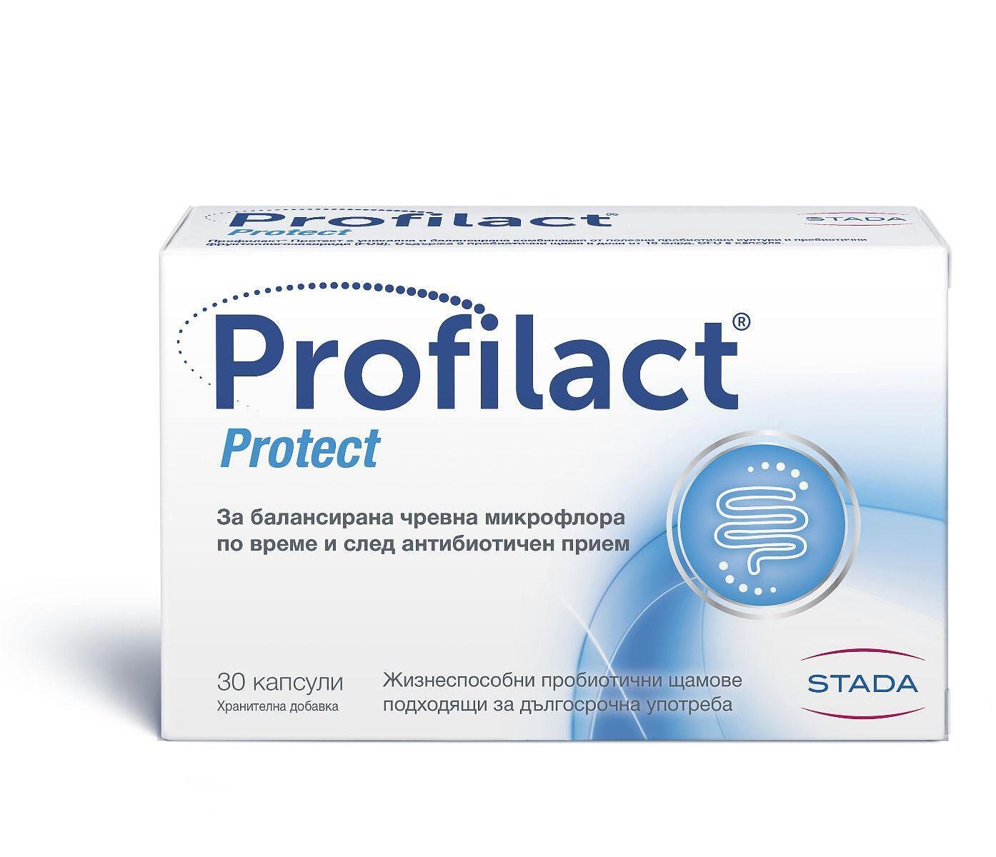 ПРОФИЛАКТ ПРОТЕКТ КАПС. Х 30 | PREVENT PROTECT CAPS. X 30