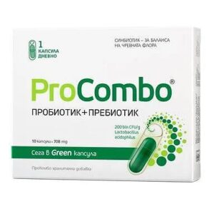ПроКомбо пробиотик с пребиотик капсули х 10 | ProCombo probiotic with prebiotic capsules x 10