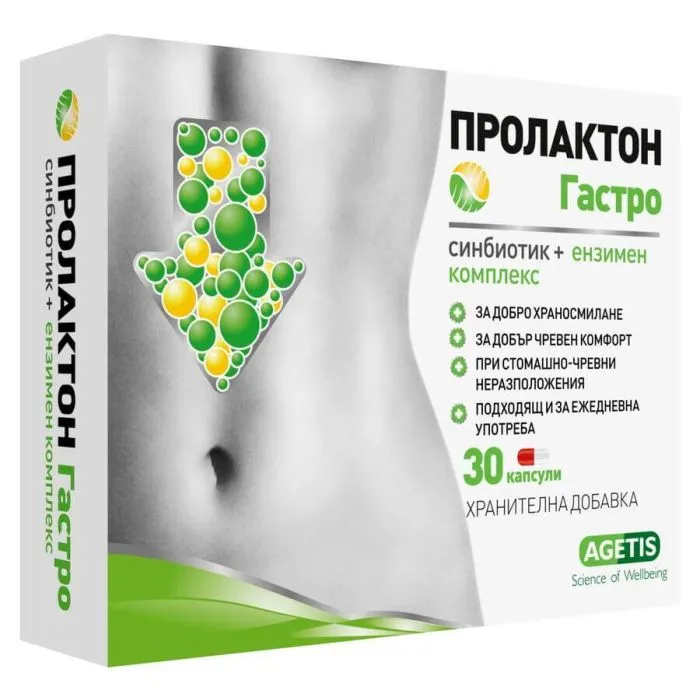 Пролактон Гастро капсули за добро храносмилане х30 Agetis | Prolacton Gastro capsules for good digestion x30 Agetis