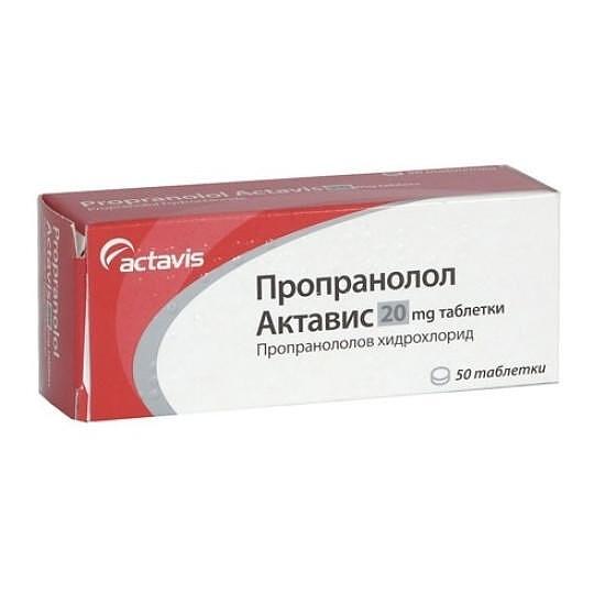 ПРОПРАНОЛОЛ АКТАВИС ТАБЛ. 20МГ Х 50 АК | PROPRANOLOL ACTAVIS tab. 20 MG X 50 AK